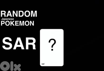 random pokemon japanese SAR