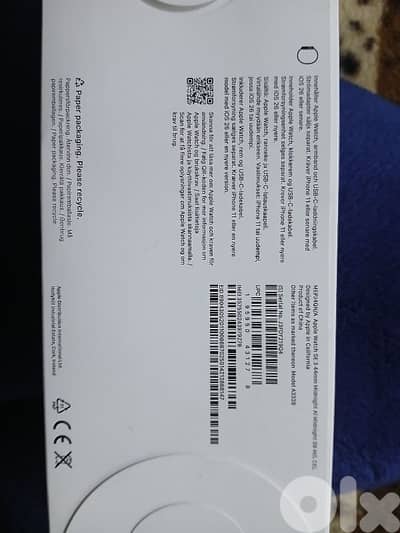 البقاع قصرنبا