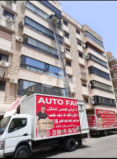 اوتو فحص لنقل