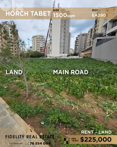 Land for rent in Horch Tabet EA290 أرض للإيجار في حرش تابت