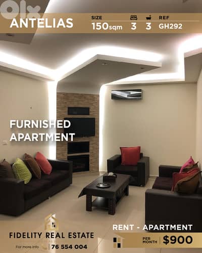 Apartment for rent in Antelias GH292 شقة  للإيجار في أنطلياس