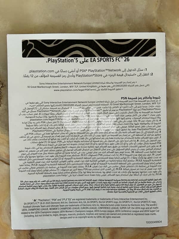 fc 26 game for ps5 digital and all ps5 1