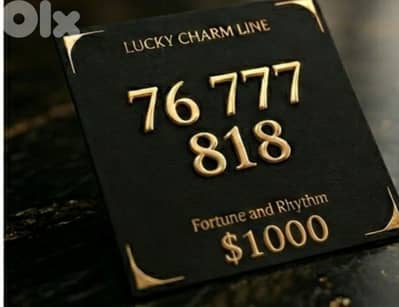 Elite Exclusive Phone Number