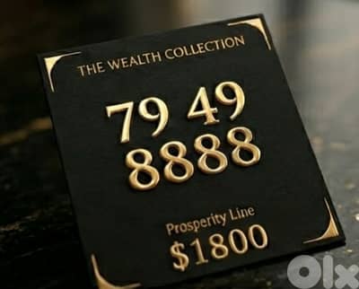 Elite Exclusive Phone Number