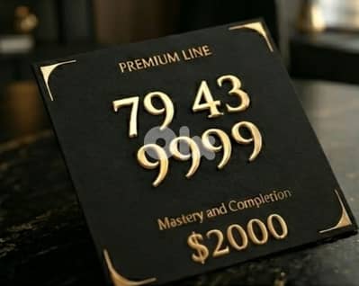 Elite Exclusive Phone Number