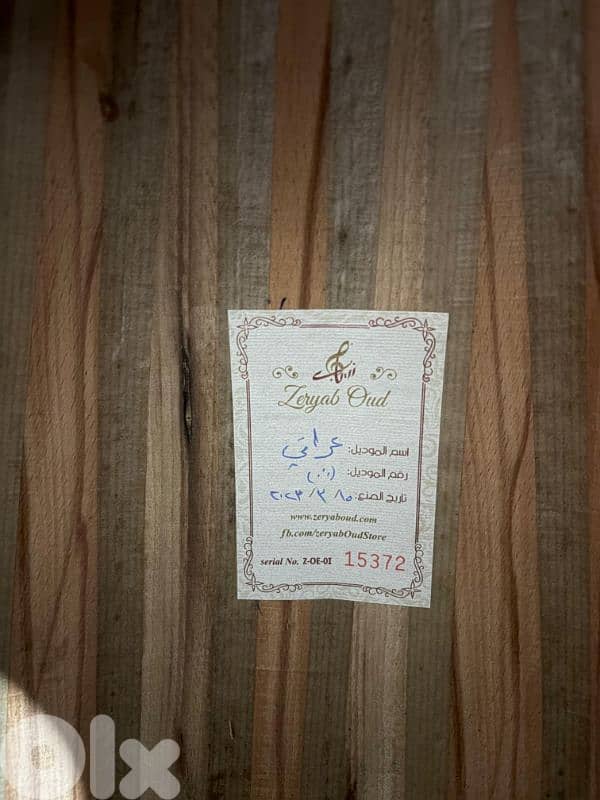 oud in great condition 3