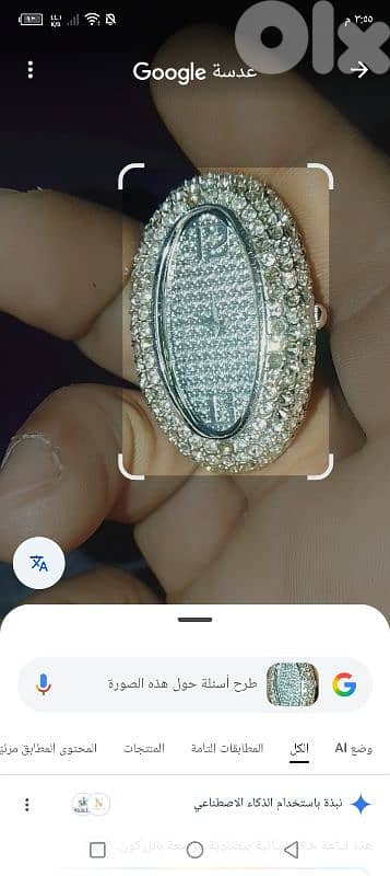 صيدا الرهبات