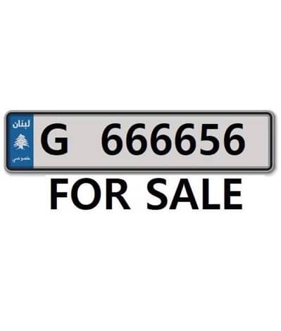 666656 Gجاهز للنقل