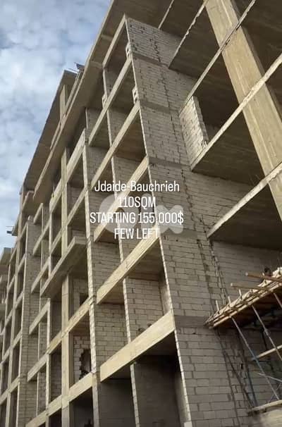 Brand new 110SQM apartments for sale in Jdaide