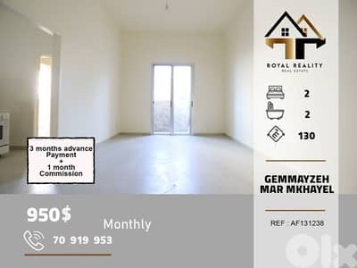 apartments for rent in gemmayzeh Beirut شقق للايجار في جميزة بيروت