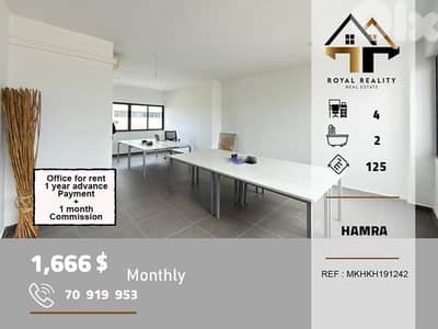 office for rent in hamra Beirut مكتب للايجار في حمرا بيروت