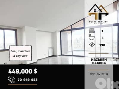 apartments for sale in Hazmiyeh baabdaشقق للبيع في حازمية بعبدا
