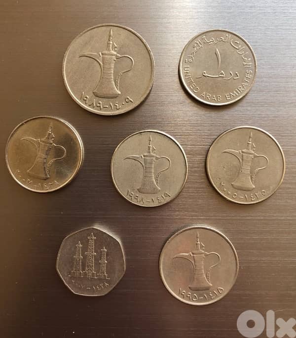 UAE coins. 1