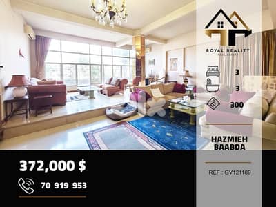 apartments for sale in Hazmiyeh baabda شقق للبيع في حازمية بعبدا