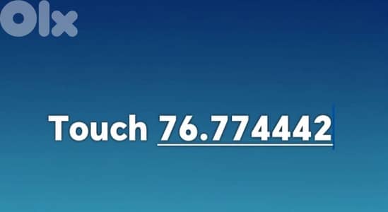 Touch prepaid number