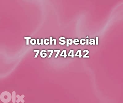 Touch prepaid number
