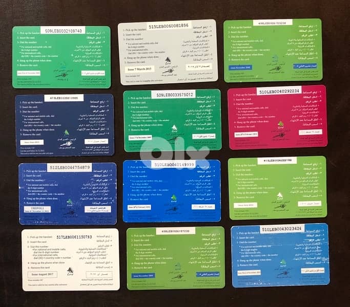 Phonecards Lebanon 1