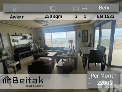 Apartment for rent شقة للايجار