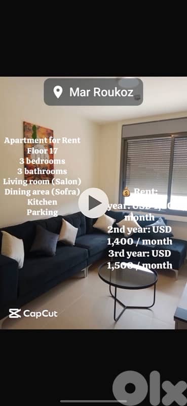 apartment for rent Mansourieh
