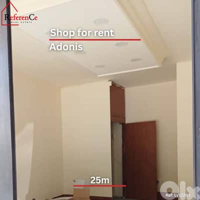 Shop for rent in Adonis متجر في أدونيس للإيجار