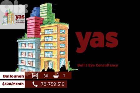 Ballouneh 30m2 | Rent | Office | Prime Locattion | TYT