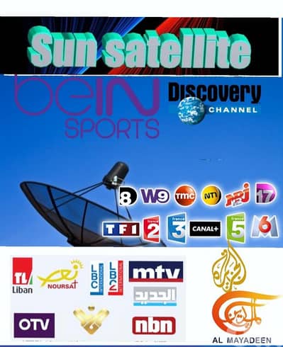 تركيب دش في لبنان USA-XV536