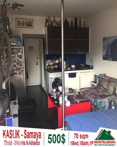 70 sqm Chalet For Rent in Samaya Kaslik كسليك