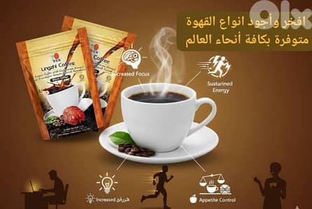 فخامة القهوة السوداء… حين تتحوّل المرارة إلى هيبة!