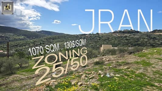 أرض للبيع – جران / البترون Land for Sale – Jran, Batroun