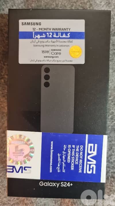 موجود بطرابلس مافي دليفري