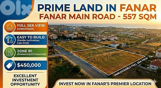 Land for Sale Fanar Main Road: 557sqm, Sea View, Zone B1