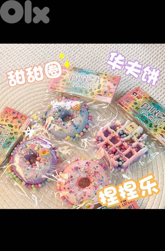 cuddle team leader Fortnite skin toy 5