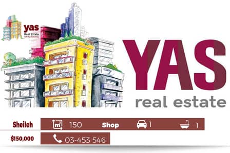 Sheileh 150m2 | Luxury Shop | MAIN HIGHWAY | 2 Doors | TYT