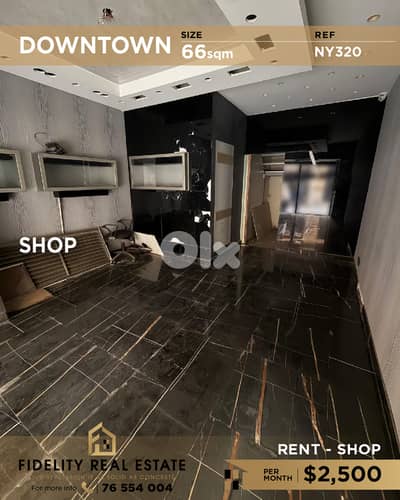 Shop for rent in Downtown NY320 محل تجاري للإيجار في داون تاون