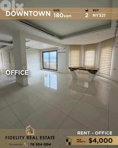 Office for rent in Downtown NY321 مكتب للإيجار في داون تاون