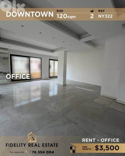Office for rent in Downtown NY322 مكتب للإيجار في داون تاون