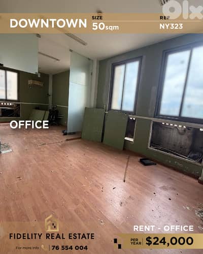 Office for rent in Downtown NY323 مكتب للإيجار في داون تاون