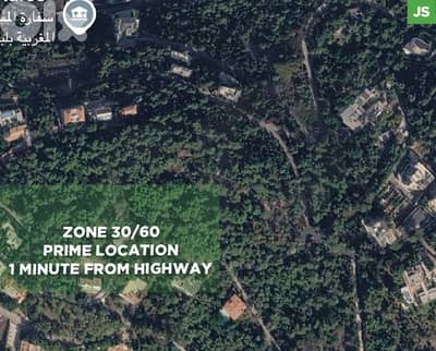 Prime Location, 1 minute from highway, Yarzeh/ يرزه REF#JS133522