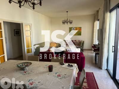 L20601 - 3-Bedroom Apartment For Sale in Ain Al Remmane