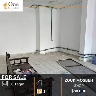 SHOP FOR SALE IN ZOUK MOSBEH