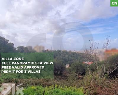 1815sqm/land Opportunity in prime Ain Saadeh/عين سعادة ا! REF#CN133526