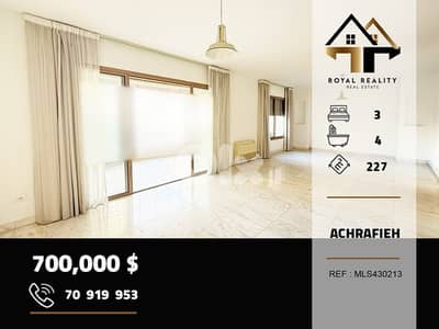 apartments for sale in carre dor Achrafieh شقق للبيع في الاشرفية بيروت