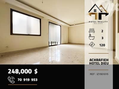 apartments for sale in achrafieh hotel dieuشقق للبيع في الاشرفية بيروت