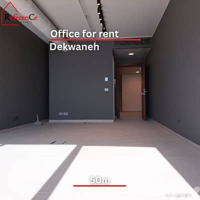 Luxury office for rent in Dekwaneh مكتب فخم للايجار في الدكوانة