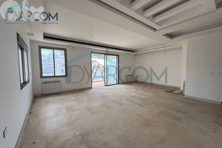 DY3285 - Awkar Bellevue Apartment for Rent!