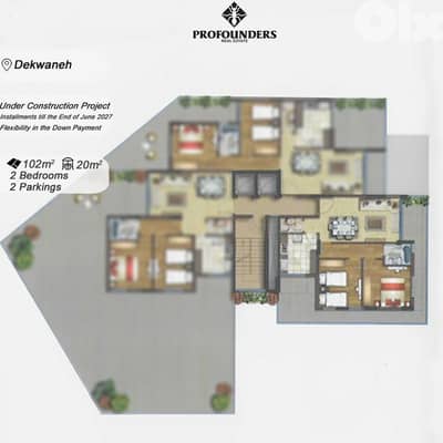 Apartment for sale in Dekwaneh شقة للبيع في الدكوانة