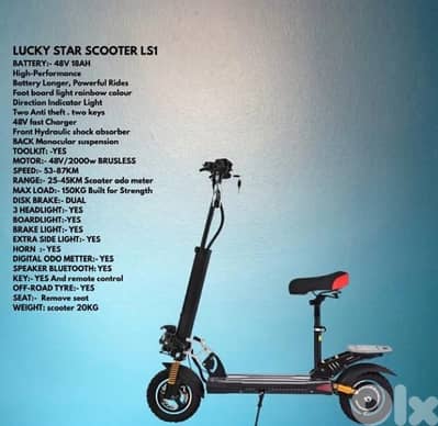 Luvky star electric scooter