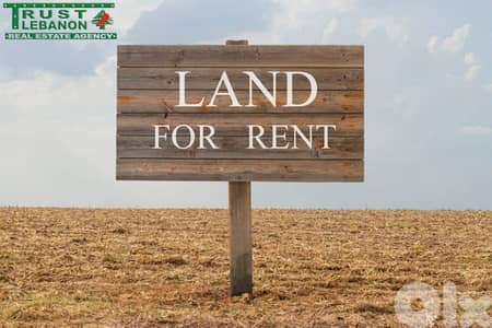 أرض للايجار في جسر الباشا Land for rent in Jisr el Bacha