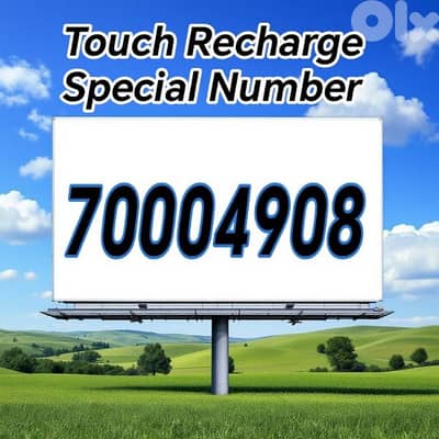 خط تاتش تشريج ومميز وبسعر سوبر مميز