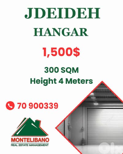 300 sqm Hangar For Rent in Jdeideh جديدة